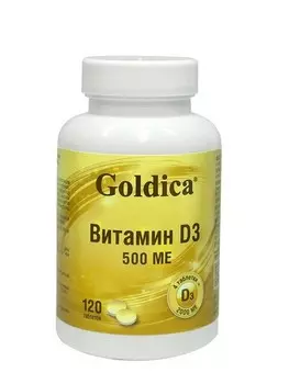 Витамин D3 Goldica 500 МЕ с ягодным вкусом, 120 шт