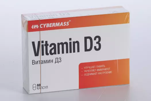 Витамин Д3 (холекальциферол), 60 шт, капсулы (4626016623468)