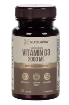 Витамин D3 холекальциферол Nutraway 2000 МЕ, 180 шт, таблетки (БАД)
