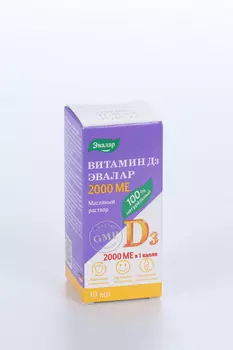 Витамин Д3 Эвалар 2000 МЕ, 10 мл, капли