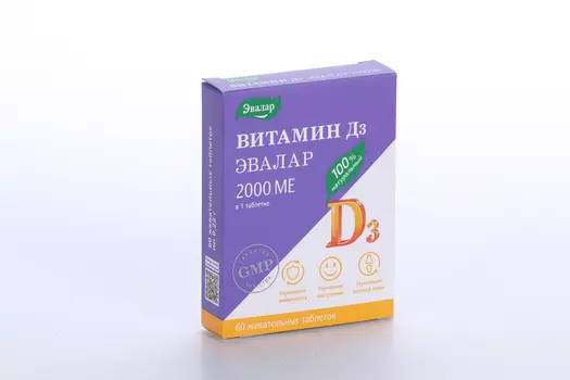 Витамин Д3 Эвалар 2000 МЕ, 60 шт, таблетки жевательные