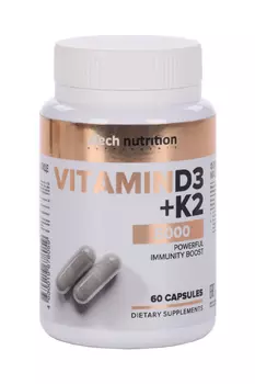 Витамин Д3 + К2 aTech nutrition, 450 мг, 60 шт, капсулы желатиновые твердые