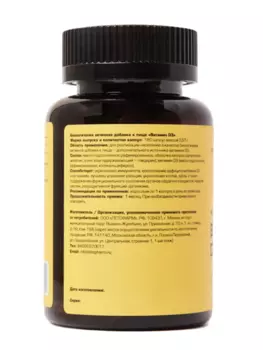 Витамин D3 Летофарм, 370 мг, 180 шт, капсулы желатиновые мягкие