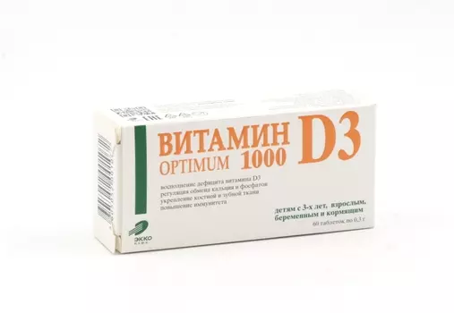 Витамин Д3 оптимум 1000, 60 шт, таблетки