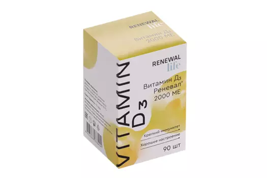 Витамин Д3 Renewal Life 2000 МЕ, 90 шт, таблетки покрытые оболочкой