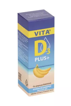 Витамин Д3 Вита 5000 МЕ, 30 мл, раствор мицеллированный со вкусом банана