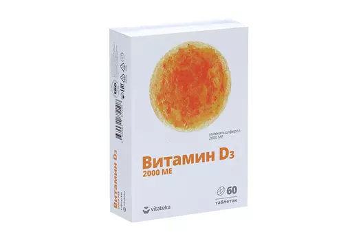 Витамин Д3 Витатека 2000МЕ, 60 шт, таблетки