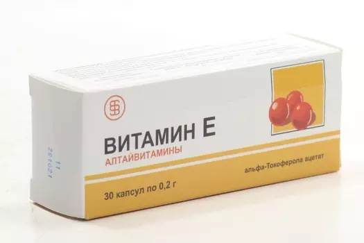 Витамин Е 0.2 г, 30 шт, капсулы