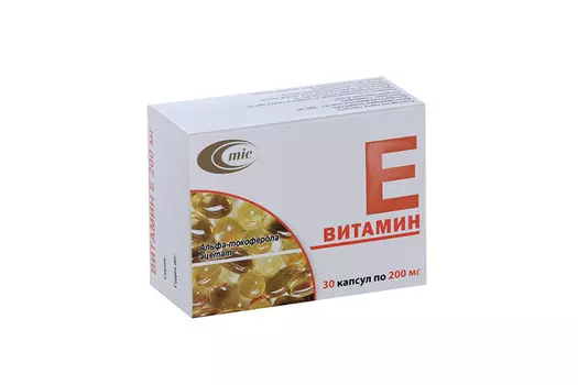 Витамин Е 200 мг, 30 шт, капсулы