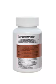 Vitamin Е 400 IU Softgel, 60 шт, капсулы