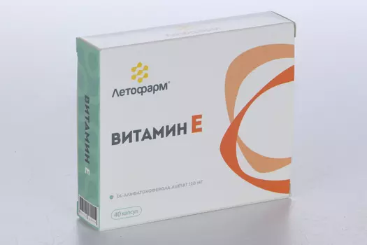 Витамин Е, 40 шт, капсулы