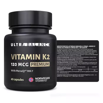 Витамин К2 120 мкг Премиум UltraBalance, 60 шт, капсулы