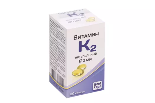 Витамин К2, 570 мг, 30 шт, капсулы