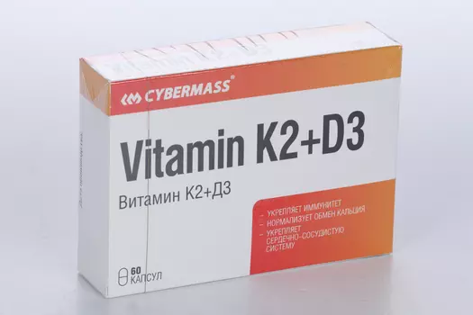 Витамин К2+Д3, 60 шт, капсулы (4626016623482)