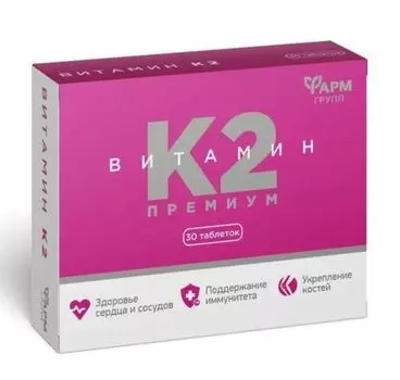 Витамин К2 Премиум Фармгрупп, 30 шт, таблетки