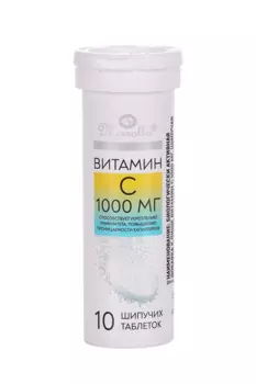 Витамин С 1000 Mirrolla, 3 800 мг, 10 шт, таблетки шипучие со вкусом апельсина