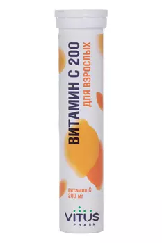 Витамин С, 200 мг, 20 шт, таблетки шипучие