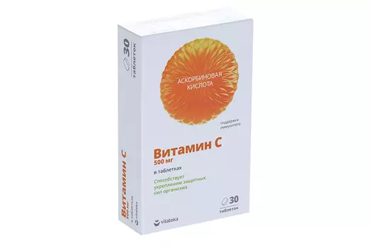 Витамин С 500, 1 170 мг, 30 шт, таблетки