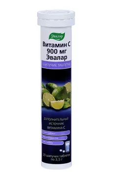 Витамин С 900 мг, 20 шт, таблетки шипучие