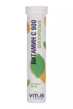 Витамин С 900 мг, 3,8 г, 20 шт, таблетки шипучие