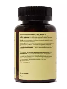 Витамин С, 90 шт, капсулы