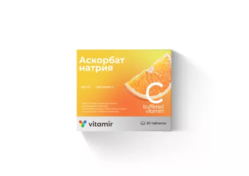 Витамин С Аскорбат натрия Витамир 250 мг, 30 шт, таблетки