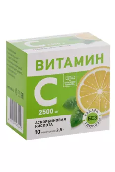 Витамин С Аскорбиновая кислота, 2,5 г, 10 шт, порошок