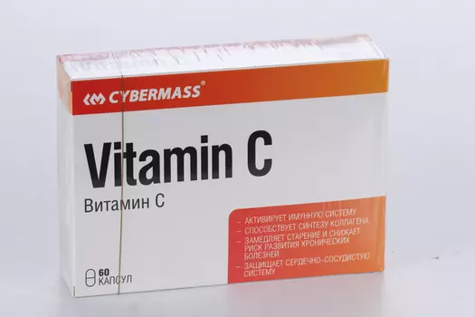 Витамин С Cybermass, 60 шт, капсулы