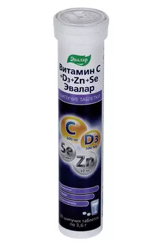 Витамин С/Д/цинк/селен, 3,6 г, 20 шт, таблетки шипучие Эвалар
