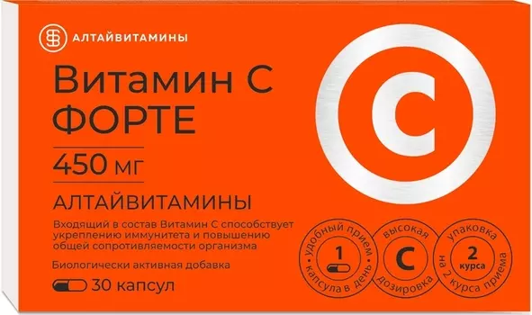 Витамин С Форте Алтайвитамины, 450 мг, 30 шт, капсулы