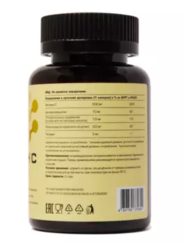 Витамин С усиленный ЛетоФарм, 60 шт, капсулы