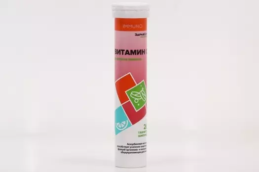 Витамин С Здравсити, 4 г, 20 шт, таблетки шипучие лимон