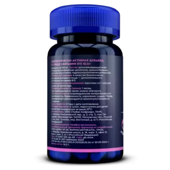 Витамин В12 GLS, 400 мг, 60 шт, капсулы