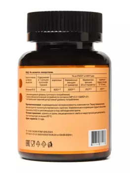 Витамин В12 Летофарм, 270 мг, 90 шт