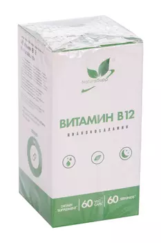 Витамин В12 Naturalsupp, 60 шт, веган капсулы