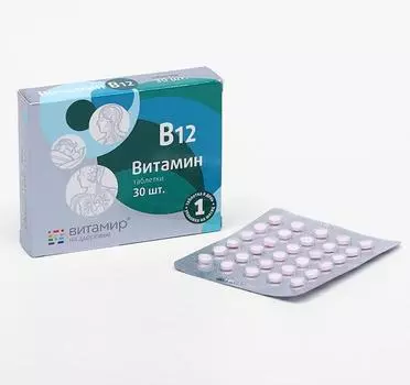 Витамин В12, развитие клеток крови, 30 таблеток