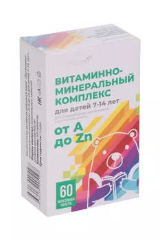 Витаминно-Минеральный компл Консумед нутриенс от A до Zn д/детей 7-14 лет, 60 шт, таблетки жевательные