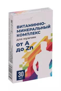 Витаминно-минеральный компл Консумед от А до Zn д/мужчин, 30 шт, капсулы