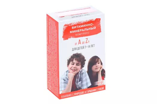 Витаминно-Минеральный компл от А до Цинка д/школьн/детей 7-14 лет, 60 шт, таблетки