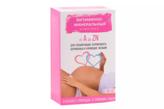 Витаминно-Минеральный компл от А до Цинка д/беременных/кормящих жен, 60 шт, таблетки
