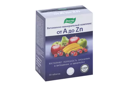 Витаминно-Минеральный компл от А до Цинка, 1,35 г, 30 шт, таблетки