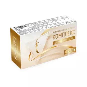 Витаминно-минеральный комплекс д/кожи волос и ногтей, 60 шт, капсулы