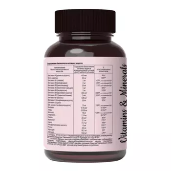 Витаминно-минеральный комплекс in-garma д/женщин, 0,67 г, 90 шт, капсулы