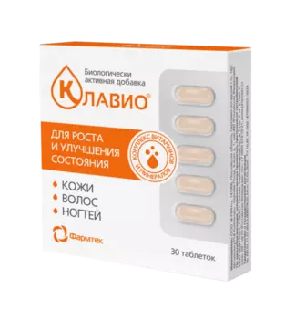 Витаминно-минеральный комплекс Клавио д/кожи/волос/ногтей, 30 шт, таблетки