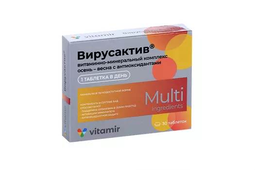 Витаминно Минеральный комплекс с антиоксидантами Вирус-актив осень-весна, 618 мг, 30 шт