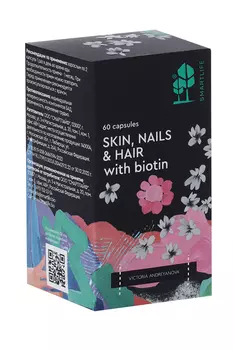 Витаминно-минеральный комплекс SmartLife д/кожи/ногтей/ волос c биотином, 60 шт, капсулы