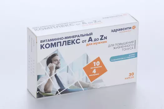 Витаминно-минеральный комплекс Здравсити д/муж от A до Z, 580 мг, 30 шт, капсулы