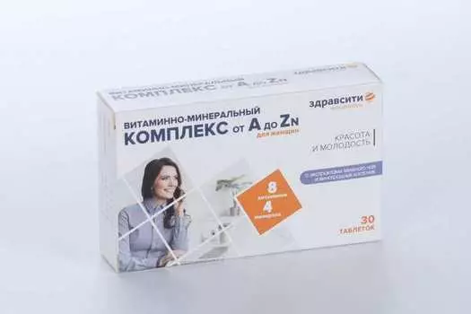 Витаминно-минеральный комплекс Здравсити д/жен от A до Z, 1 250 мг, 30 шт, таблетки