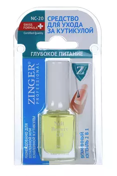 Витаминный коктейль ZINGER д/ухода за кутикулой/поверхностью ногтя NC20 (SR06)