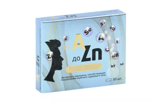 Витаминный комплекс A-Zn д/мужчин, 30 шт, таблетки покрытые оболочкой